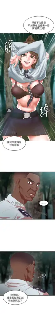 母豬養成計畫, 中文