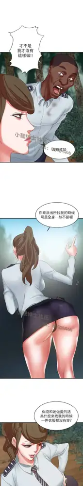 母豬養成計畫, 中文