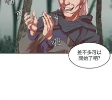 母豬養成計畫, 中文