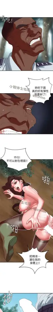 母豬養成計畫, 中文