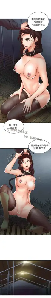 母豬養成計畫, 中文