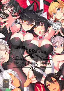 Honey Bunny Honey, 中文