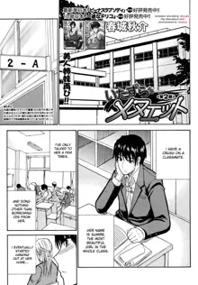 Itazura Minuet | Teasing Minuet Ch. 2-3, English