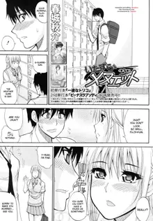 Itazura Minuet | Teasing Minuet Ch. 2-3, English