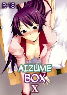 Omodume BOX X, English