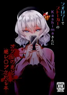 Follower de Stalker no Kashima-san ni Off-kai no Ato Gyaku Rape sareru Hon, English