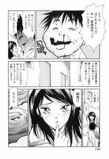 ごめん遊ばせ 青春編, 日本語