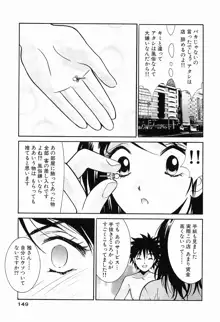 ごめん遊ばせ 青春編, 日本語