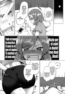 Maki to Icha Love Ecchi Hajimete no Anal Hen, Español