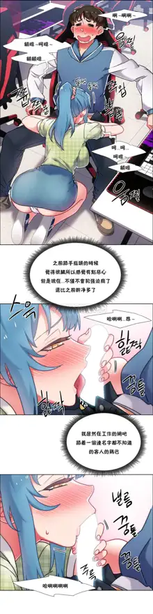 租賃女孩 第二季, 中文