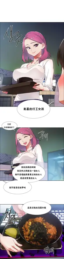 租賃女孩 第二季, 中文