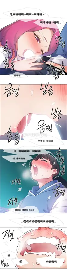 租賃女孩 第二季, 中文