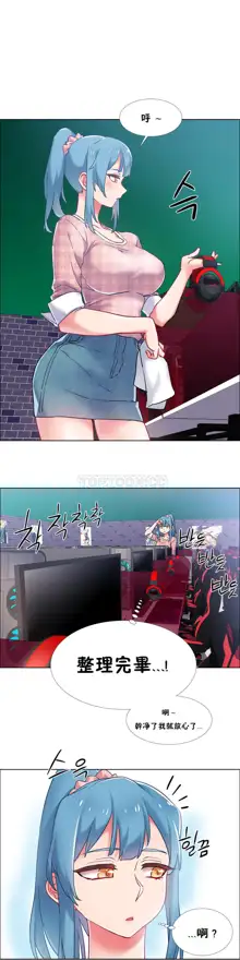 租賃女孩 第二季, 中文