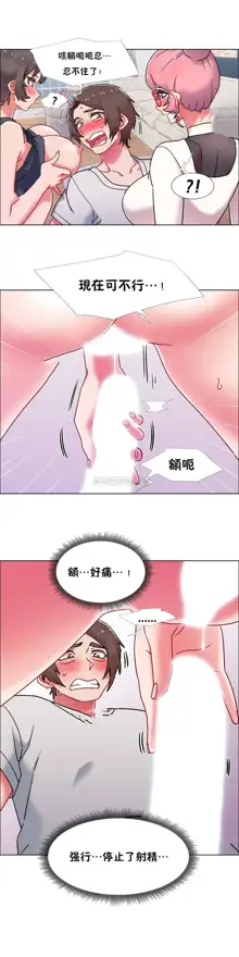 租賃女孩 第二季, 中文