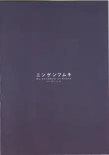 キアナちゃん敗北本, 日本語