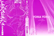 Yonayona Night After Night, English