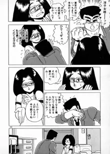 お姉さまとお呼び, 日本語