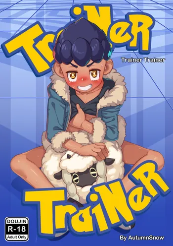 Trainer Trainer (uncensored), English