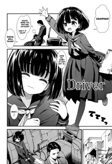 Untenshu | Driver, English