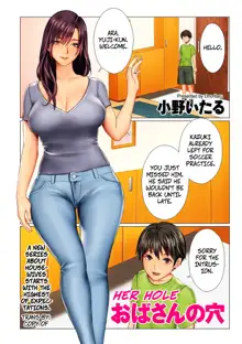 Oba-san no Ana | Her Hole Ch. 1-2, English