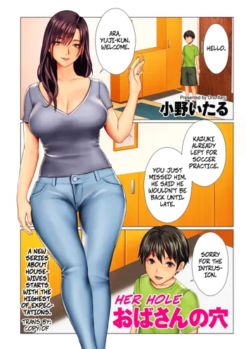 Oba-san no Ana | Her Hole Ch. 1-2