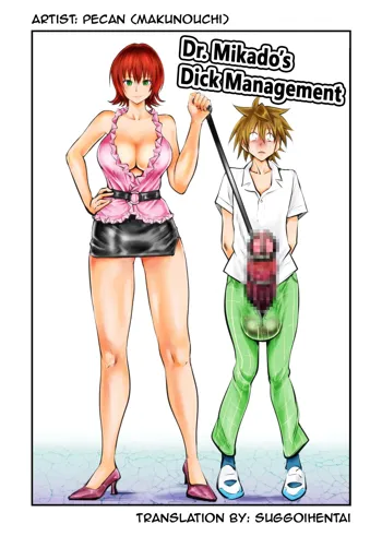 Dr. Mikado no Dankon Kanri | Dr. Mikado's Cock Management, English