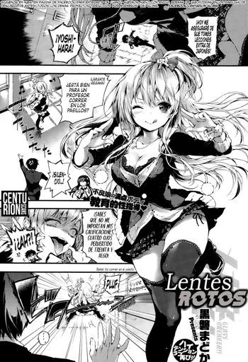 Megane Breaker | Lentes rotos, Español