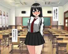 オレの彼女がサキュバスだった, 日本語