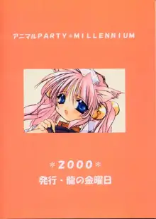 アニマルPARTY MILLENNIUM, 日本語