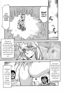 NISE Dragon Blood! 3, English