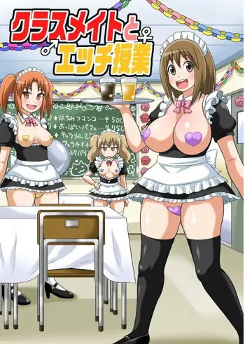 Classmate to Ecchi Jugyou Ch. 12, English