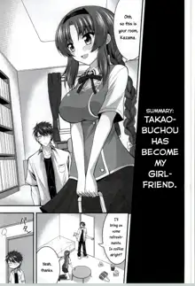 Takao-buchou to Tsukiau Koto ni Narimashita | I started dating Club President Takao, English