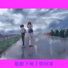 雨后小故事 - 高清重制版, 中文