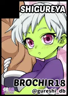 Broly x Cheelai Omake, Español