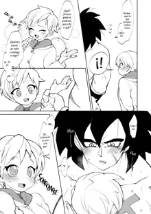 Broly x Cheelai Omake, Español