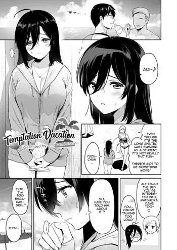 Yuuwaku Vacation | Temptation Vacation, English