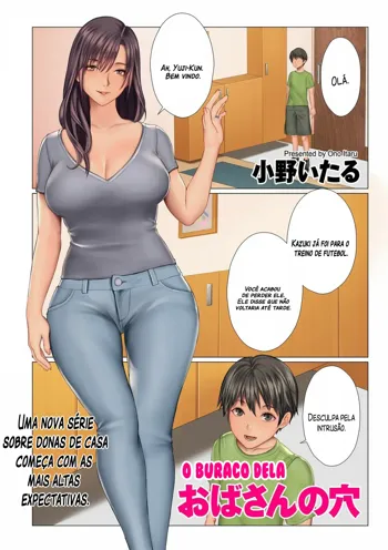 Oba-san no Ana | Her Hole Ch. 1-2, Português