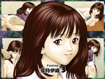 Finding 葦月伊織 3, 日本語