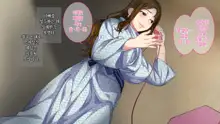 Boshi Soukan Game ~Haha o Haramaseru made Tanetsuke Suru Onsen Ryokan~ | 모자상간 게임 ~엄마를 임신시킬 때까지 씨뿌리기 하는 온천 여관, 한국어