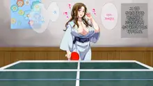 Boshi Soukan Game ~Haha o Haramaseru made Tanetsuke Suru Onsen Ryokan~ | 모자상간 게임 ~엄마를 임신시킬 때까지 씨뿌리기 하는 온천 여관, 한국어