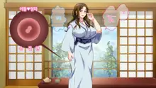 Boshi Soukan Game ~Haha o Haramaseru made Tanetsuke Suru Onsen Ryokan~ | 모자상간 게임 ~엄마를 임신시킬 때까지 씨뿌리기 하는 온천 여관, 한국어