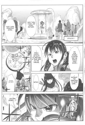 Ohime-sama to 1000-kai Yaranakya Mirai ga Yabai!! Ch. 1