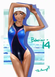 BEHAVIOUR+14 ～SWEET SWIMSUIT～, 日本語