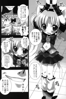 てぃんくる★てぃんくる2, 日本語