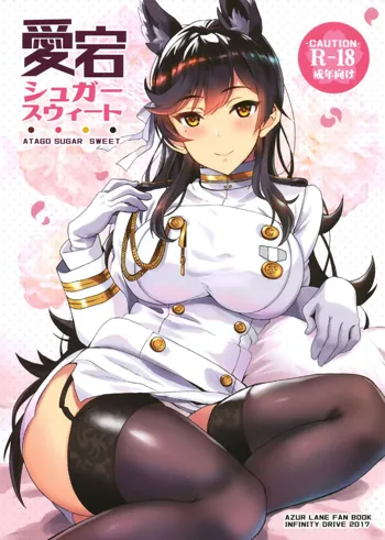 Atago Sugar Sweet, Español