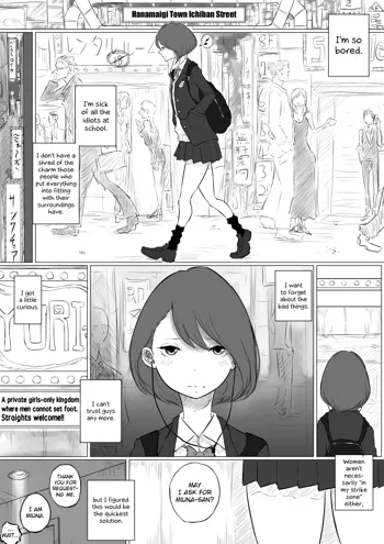 Sousaku Yuri: Les Fuuzoku Ittara Tannin ga Dete Kita Ken | I Went to a Lesbian Brothel and My Teacher Was There, English