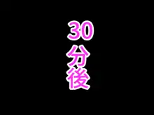 単身赴任の間にむっちり妻が雌豚寝取りされた話, 日本語