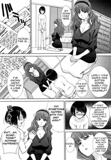 Haha to Imouto | Mother and Younger Sister, English