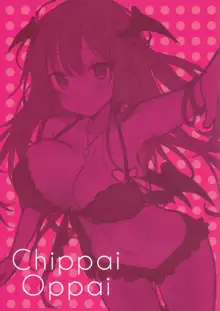 Chippai Oppai, 日本語