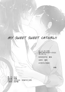 MY SWEET SWEET CATGIRL!!, 日本語